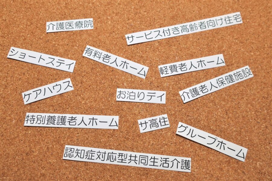 勤務先画像